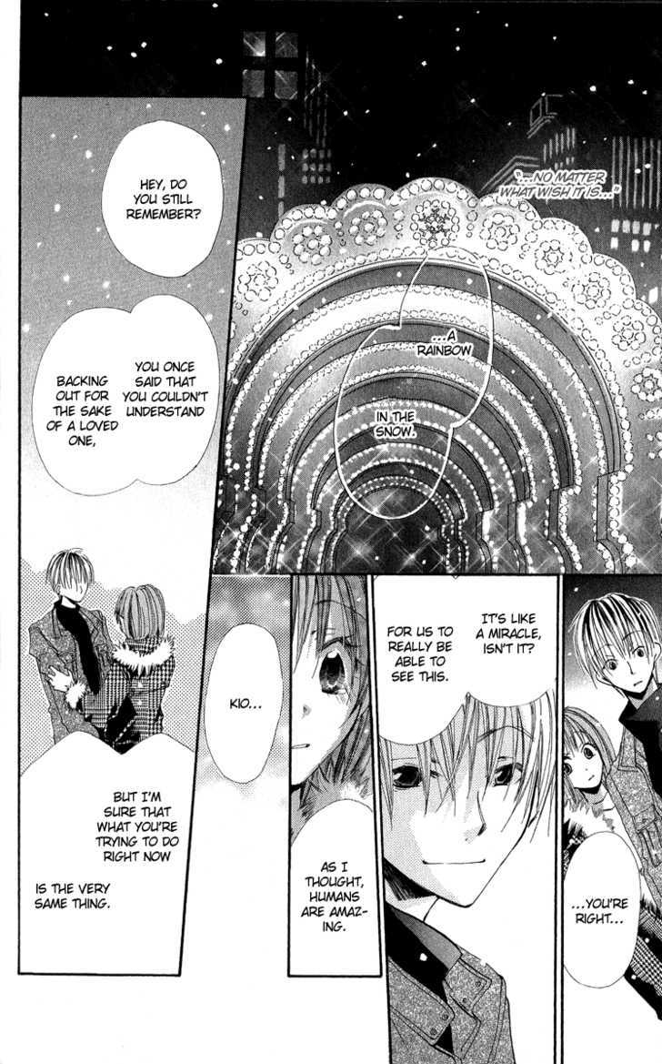 Kara no Shounen Chapter 4 page 39 - Chapter 4 : Pinocchio Dreams