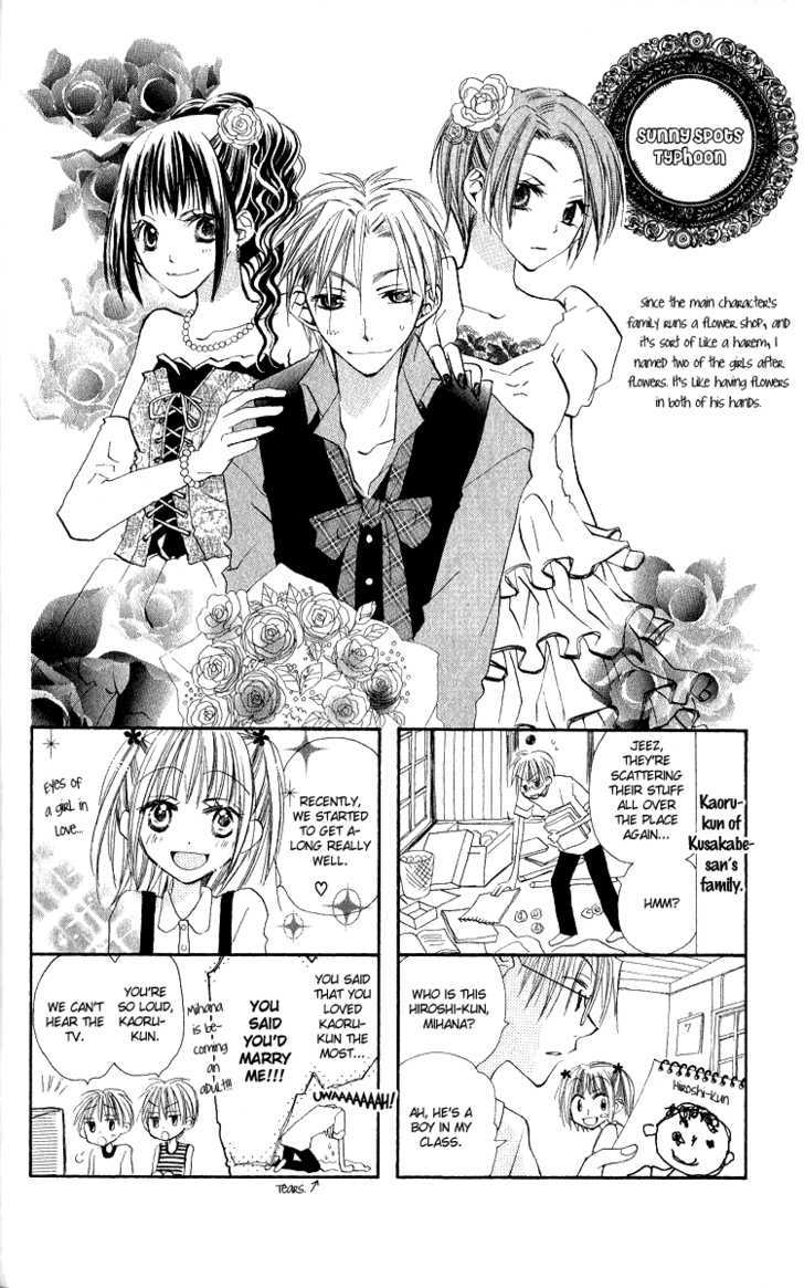 Kara no Shounen Chapter 4 page 43 - Chapter 4 : Pinocchio Dreams
