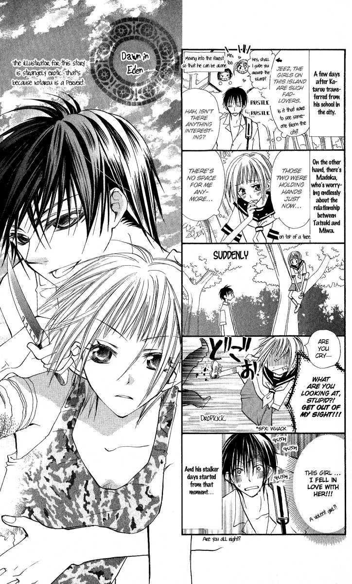 Kara no Shounen Chapter 4 page 44 - Chapter 4 : Pinocchio Dreams