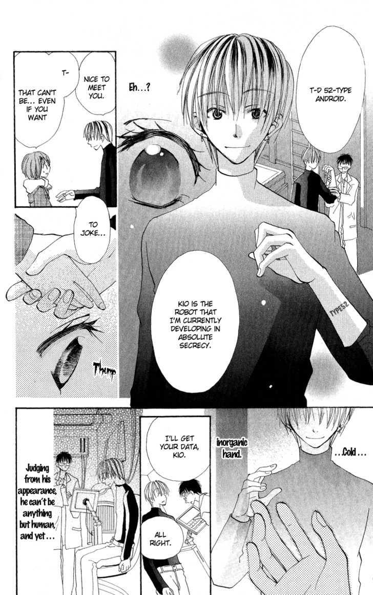 Kara no Shounen Chapter 4 page 8 - Chapter 4 : Pinocchio Dreams
