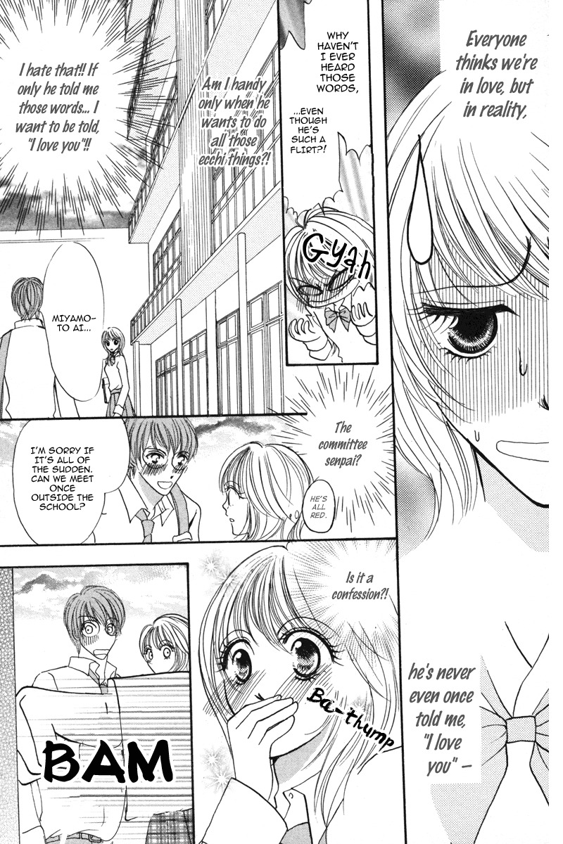 Karada de Shibaranai de Chapter 1 page 9 - Chapter 1