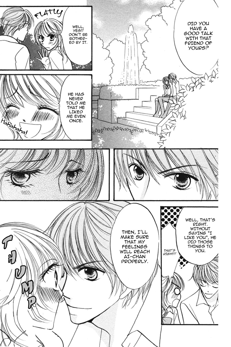 Karada de Shibaranai de Chapter 2 page 12 - Chapter 2