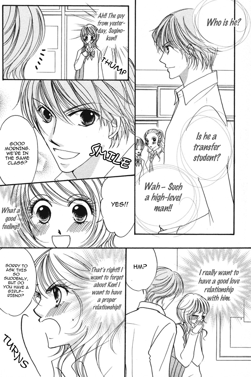 Karada de Shibaranai de Chapter 2 page 4 - Chapter 2