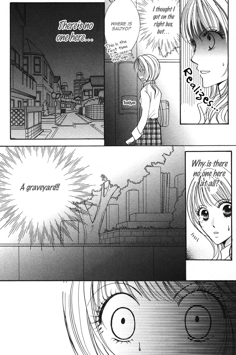 Karada de Shibaranai de Chapter 2 page 43 - Chapter 2