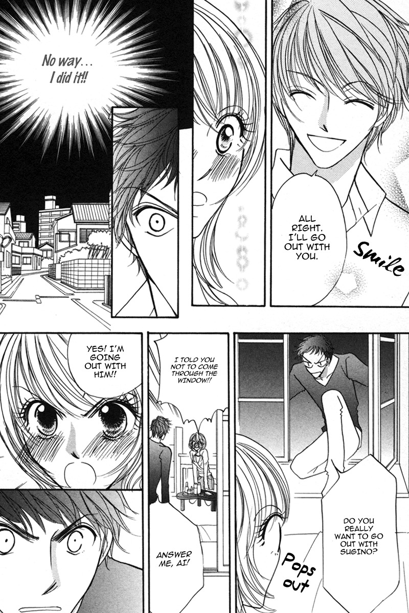 Karada de Shibaranai de Chapter 2 page 6 - Chapter 2
