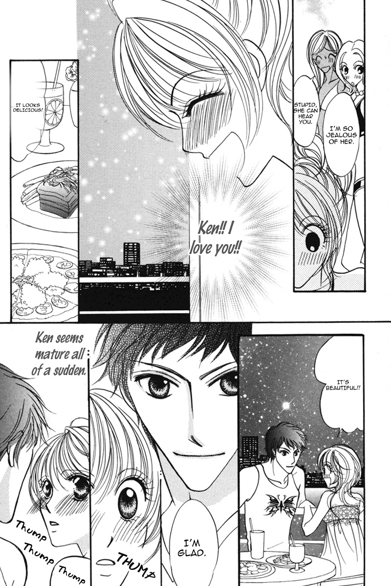 Karada de Shibaranai de Chapter 4 page 12 - Chapter 4