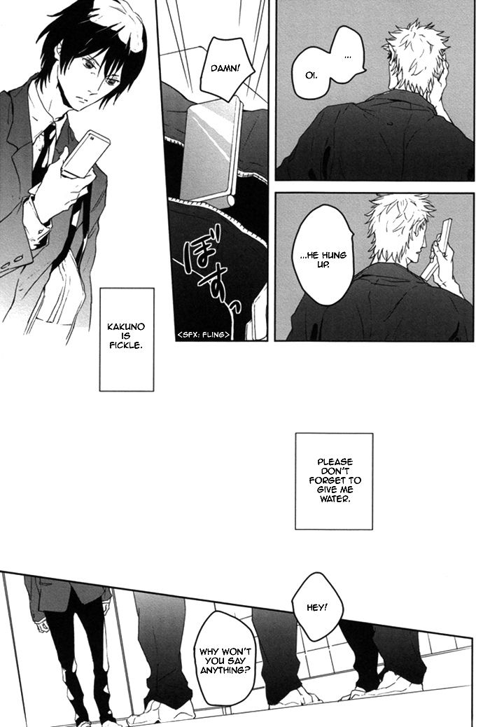 Karada Meate de Warui ka Chapter 1 page 24 - Chapter 1