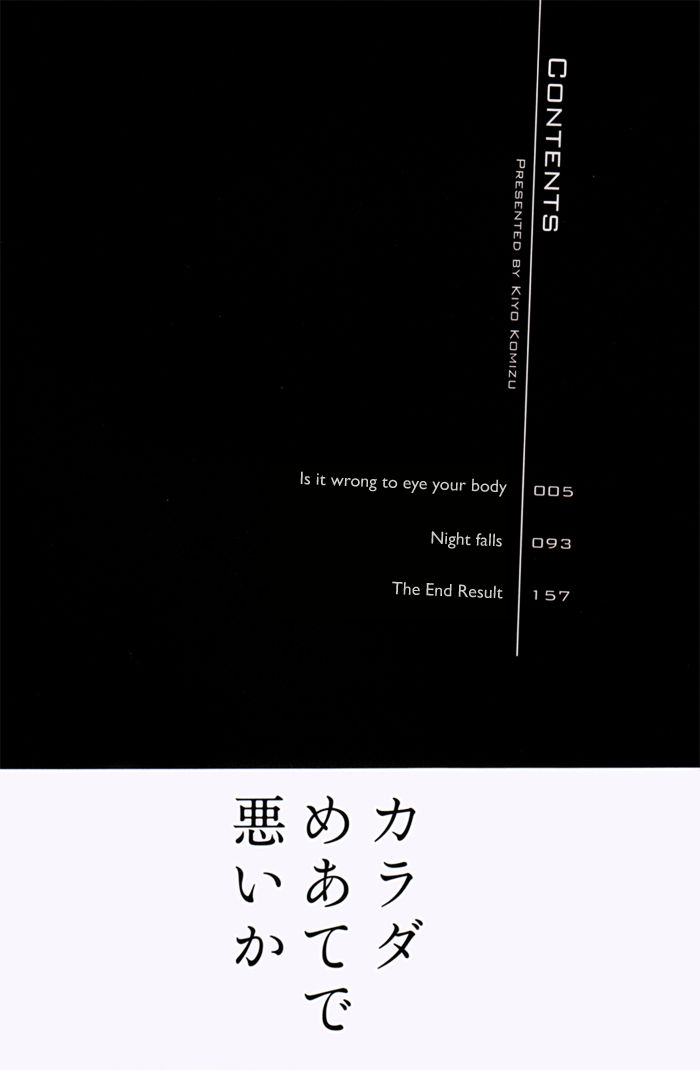 Karada Meate de Warui ka Chapter 1 page 6 - Chapter 1