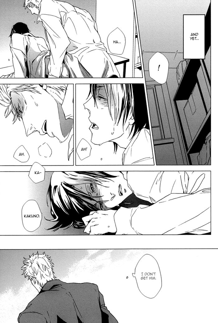 Karada Meate de Warui ka Chapter 2 page 15 - Chapter 2