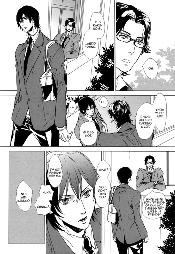 Karada Meate de Warui ka Chapter 2 page 16 - Chapter 2