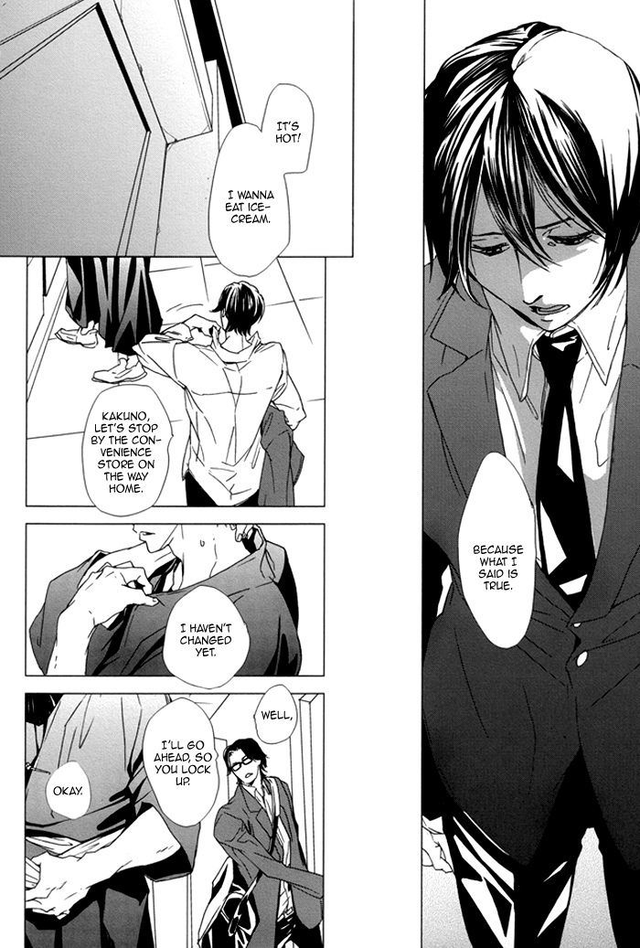 Karada Meate de Warui ka Chapter 2 page 20 - Chapter 2