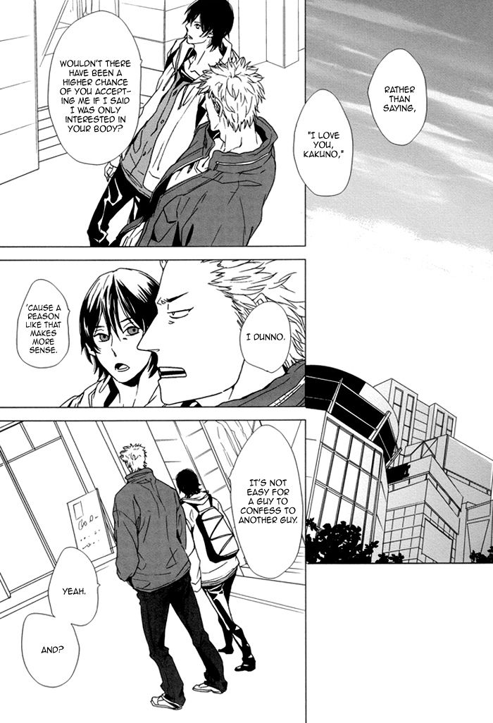 Karada Meate de Warui ka Chapter 2 page 27 - Chapter 2
