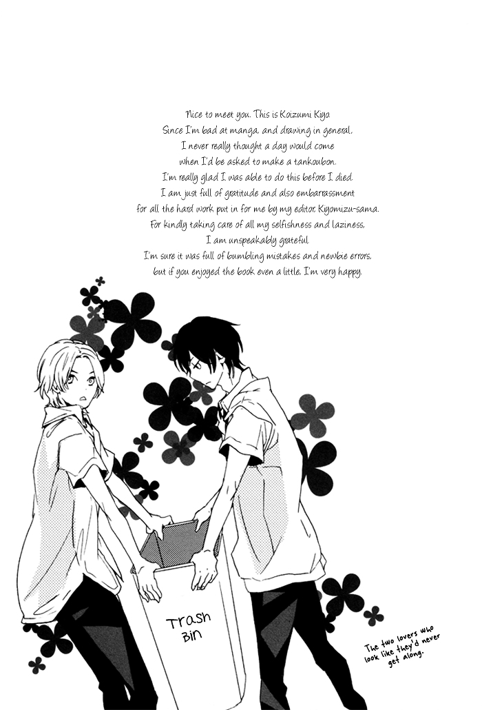 Karada Meate de Warui ka Chapter 5.5 page 10 - Chapter 5.5 : Extra [End]