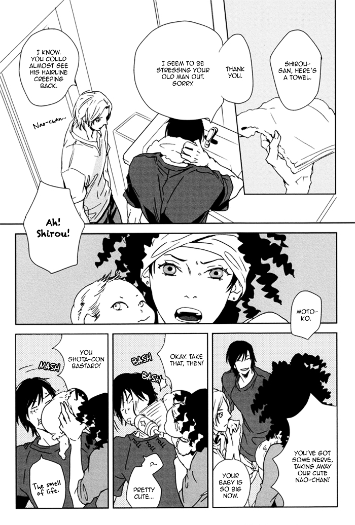 Karada Meate de Warui ka Chapter 5.5 page 7 - Chapter 5.5 : Extra [End]