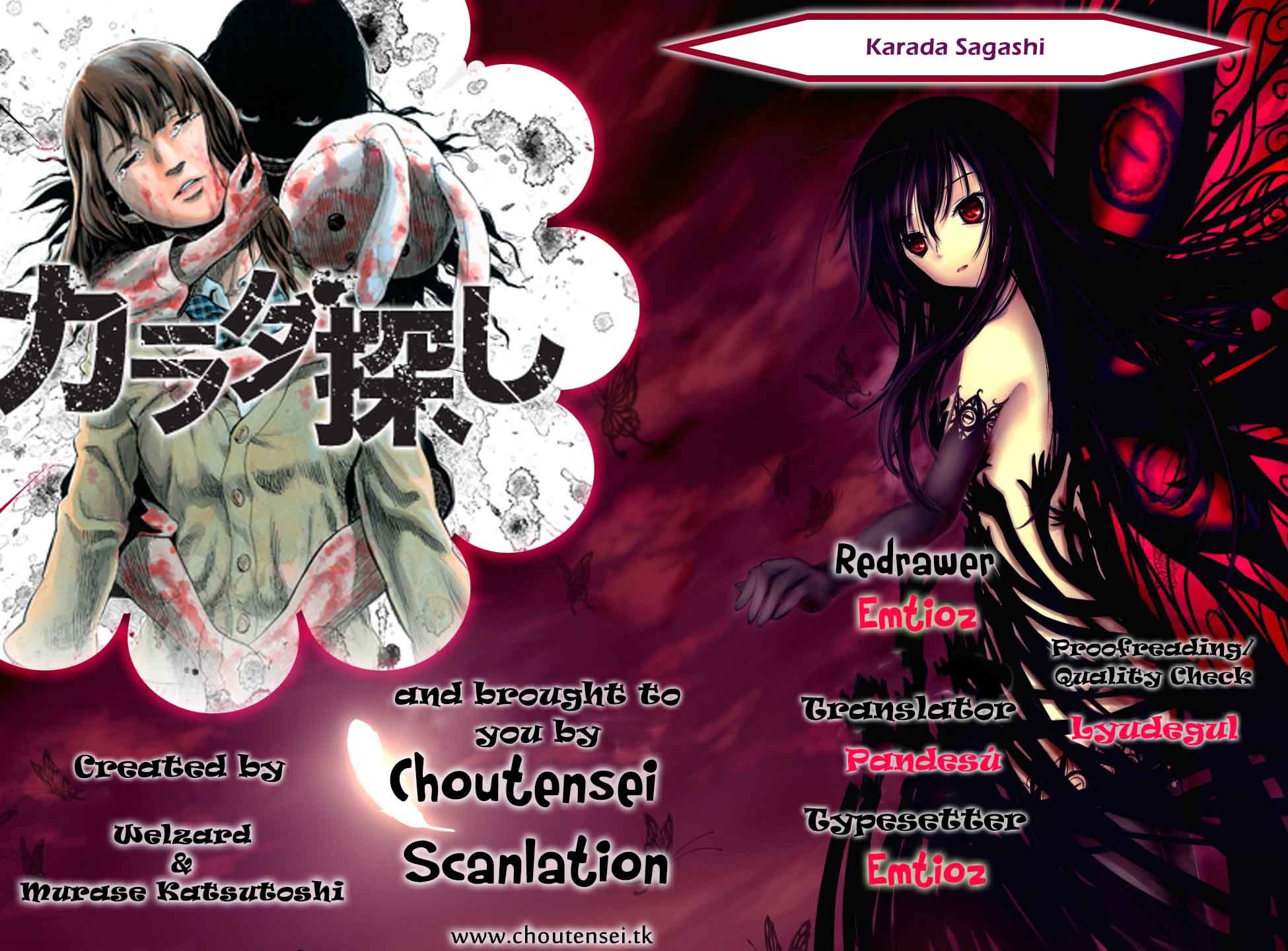 Karada Sagashi Chapter 1 page 1 - Chapter 1: First Day