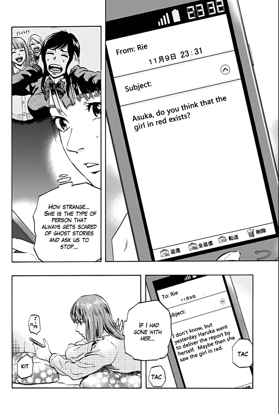 Karada Sagashi Chapter 1 page 11 - Chapter 1: First Day