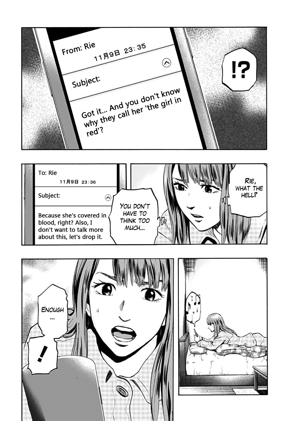 Karada Sagashi Chapter 1 page 12 - Chapter 1: First Day