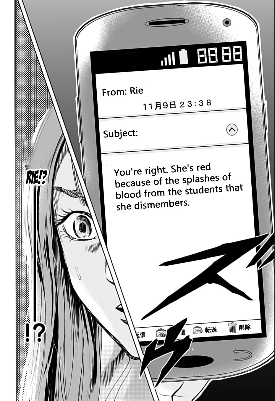 Karada Sagashi Chapter 1 page 13 - Chapter 1: First Day