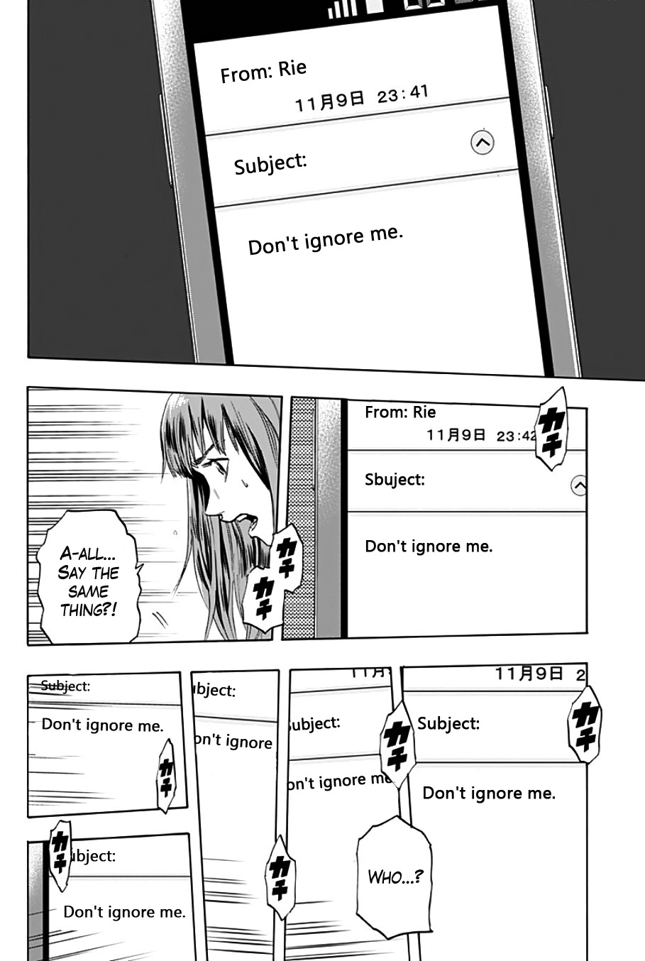Karada Sagashi Chapter 1 page 19 - Chapter 1: First Day