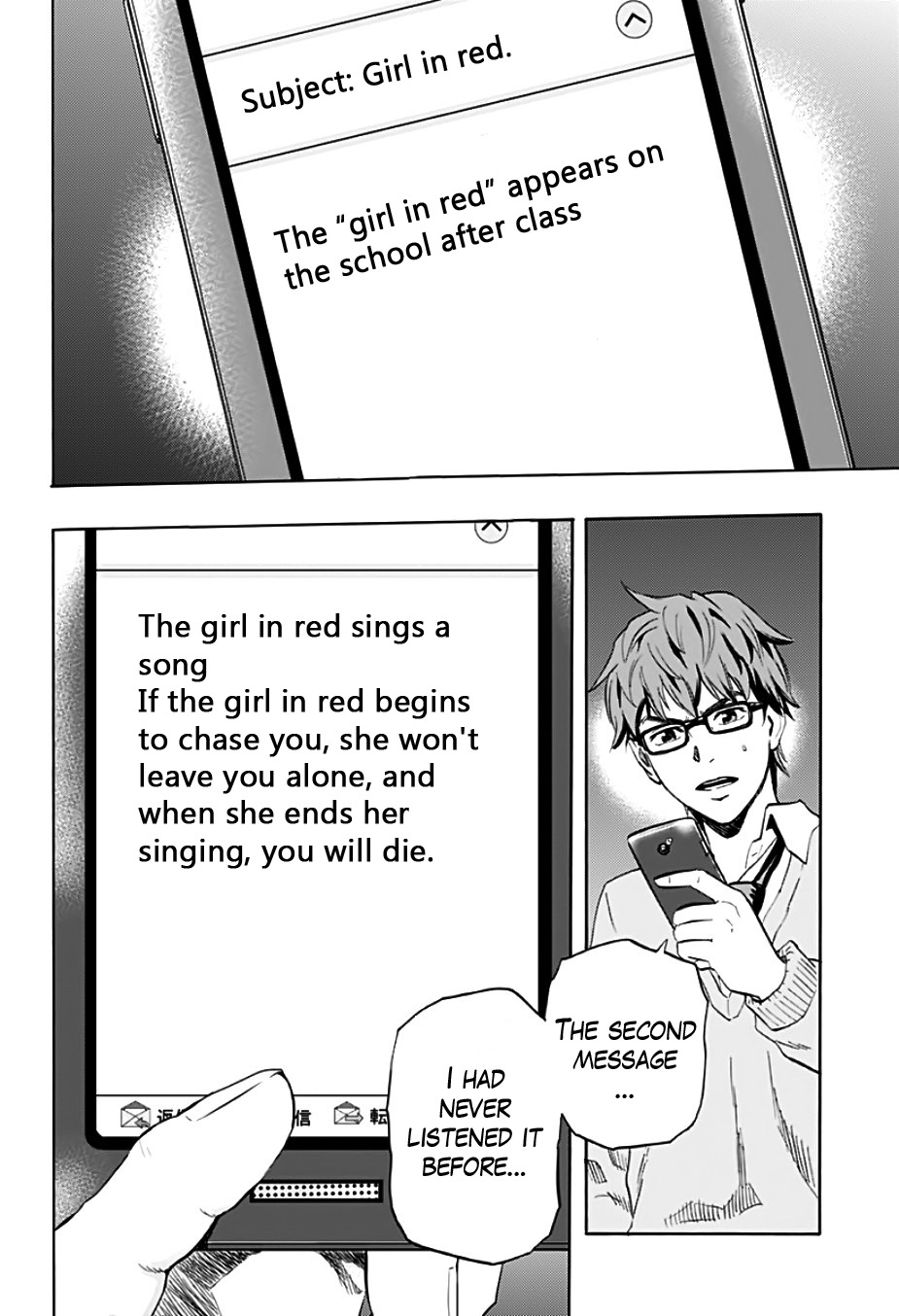 Karada Sagashi Chapter 1 page 32 - Chapter 1: First Day