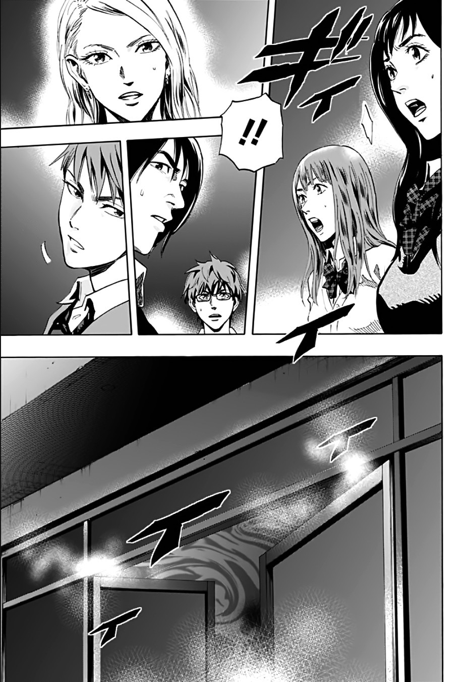Karada Sagashi Chapter 1 page 33 - Chapter 1: First Day