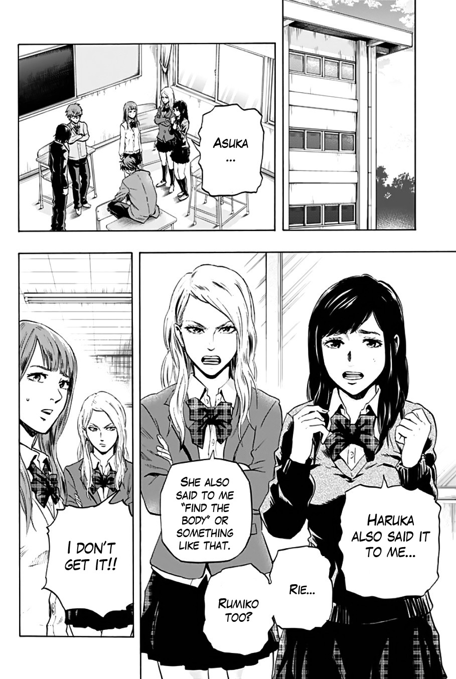 Karada Sagashi Chapter 1 page 5 - Chapter 1: First Day