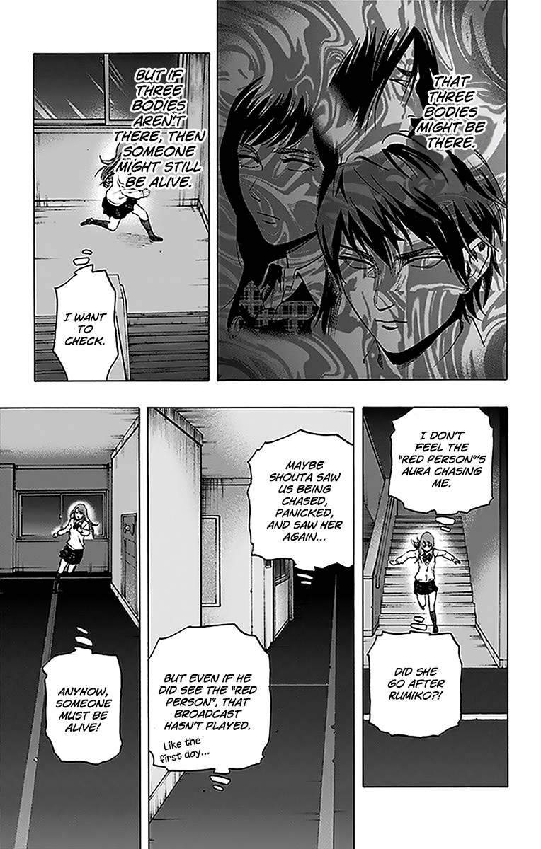Karada Sagashi Chapter 10 page 10 - Chapter 10