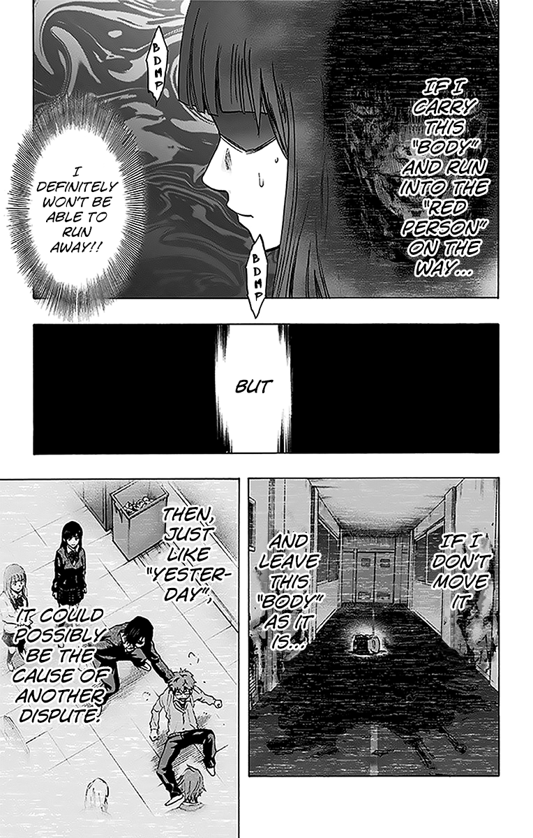 Karada Sagashi Chapter 10 page 15 - Chapter 10