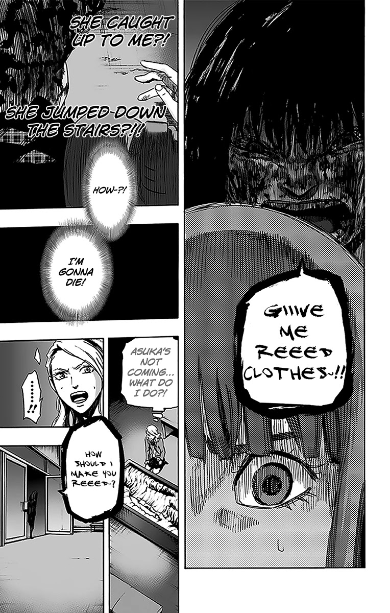 Karada Sagashi Chapter 11 page 13 - Chapter 11