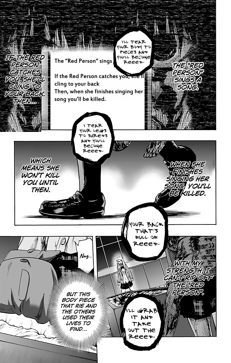 Karada Sagashi Chapter 11 page 15 - Chapter 11