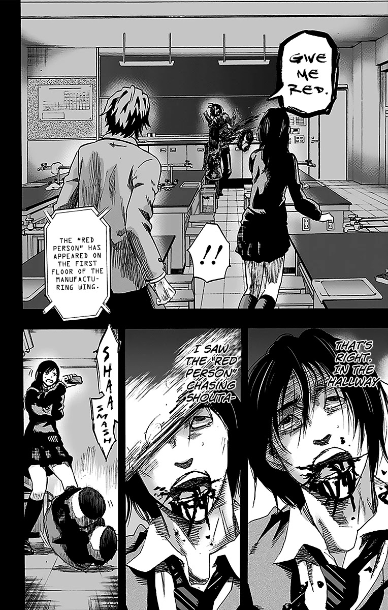 Karada Sagashi Chapter 11 page 4 - Chapter 11