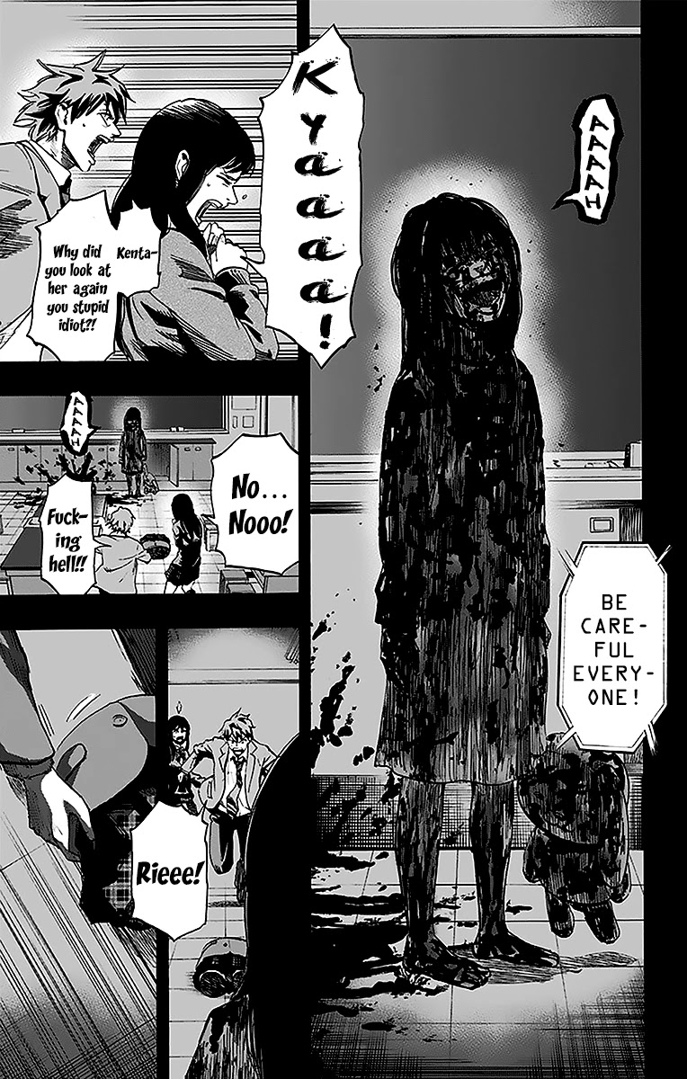 Karada Sagashi Chapter 11 page 5 - Chapter 11
