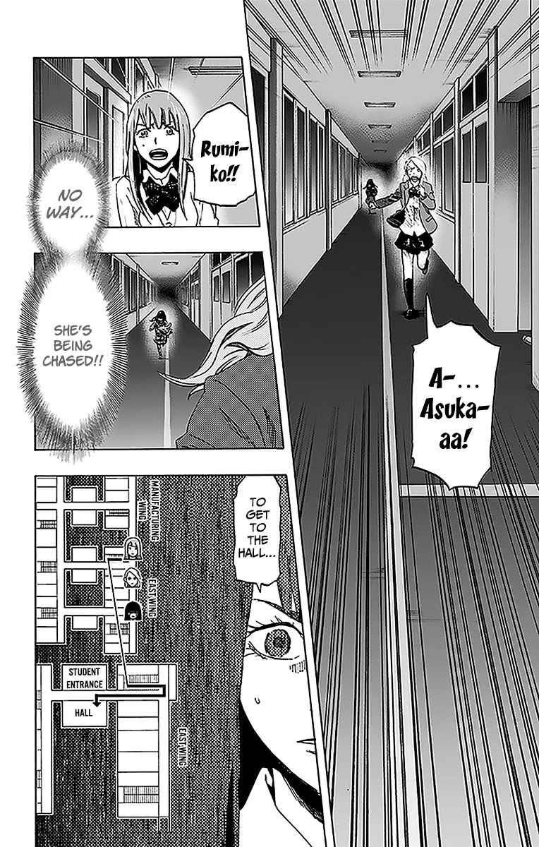 Karada Sagashi Chapter 11 page 8 - Chapter 11