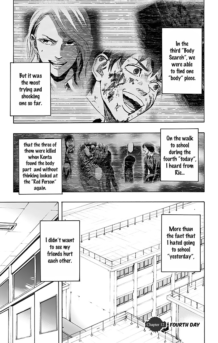 Karada Sagashi Chapter 12 page 1 - Chapter 12: Fourth Day