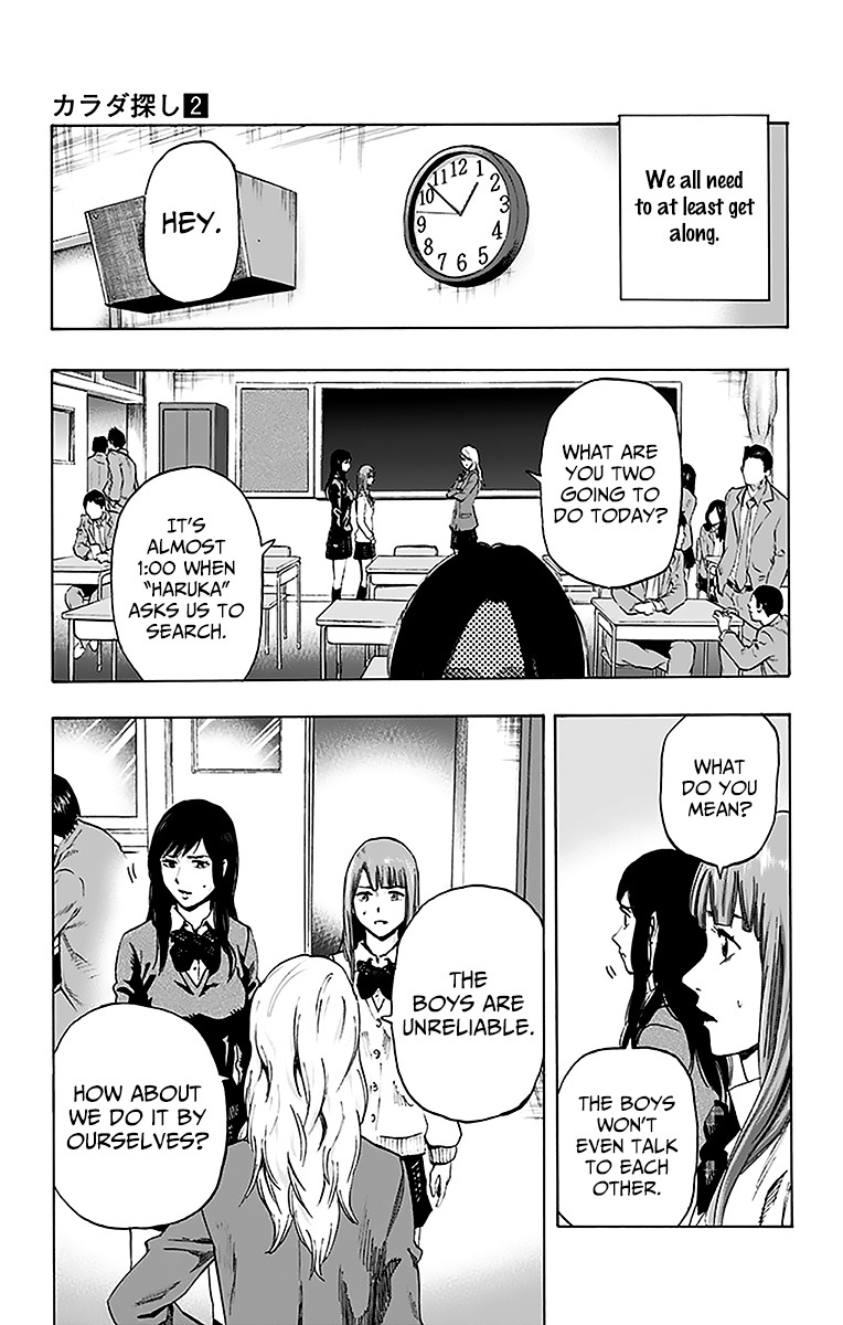 Karada Sagashi Chapter 12 page 7 - Chapter 12: Fourth Day