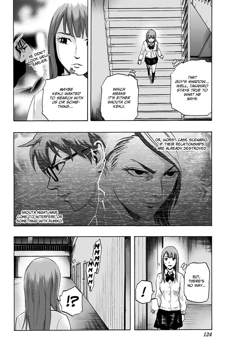 Karada Sagashi Chapter 13 page 16 - Chapter 13