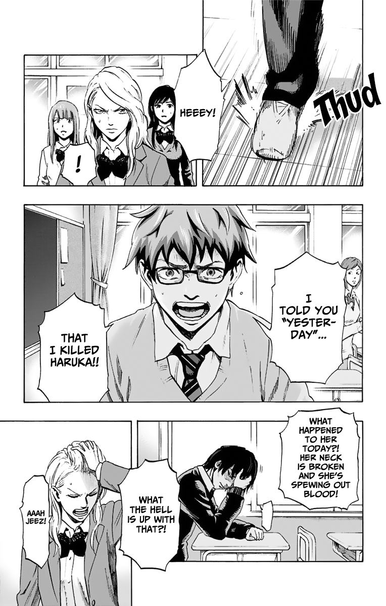 Karada Sagashi Chapter 13 page 3 - Chapter 13