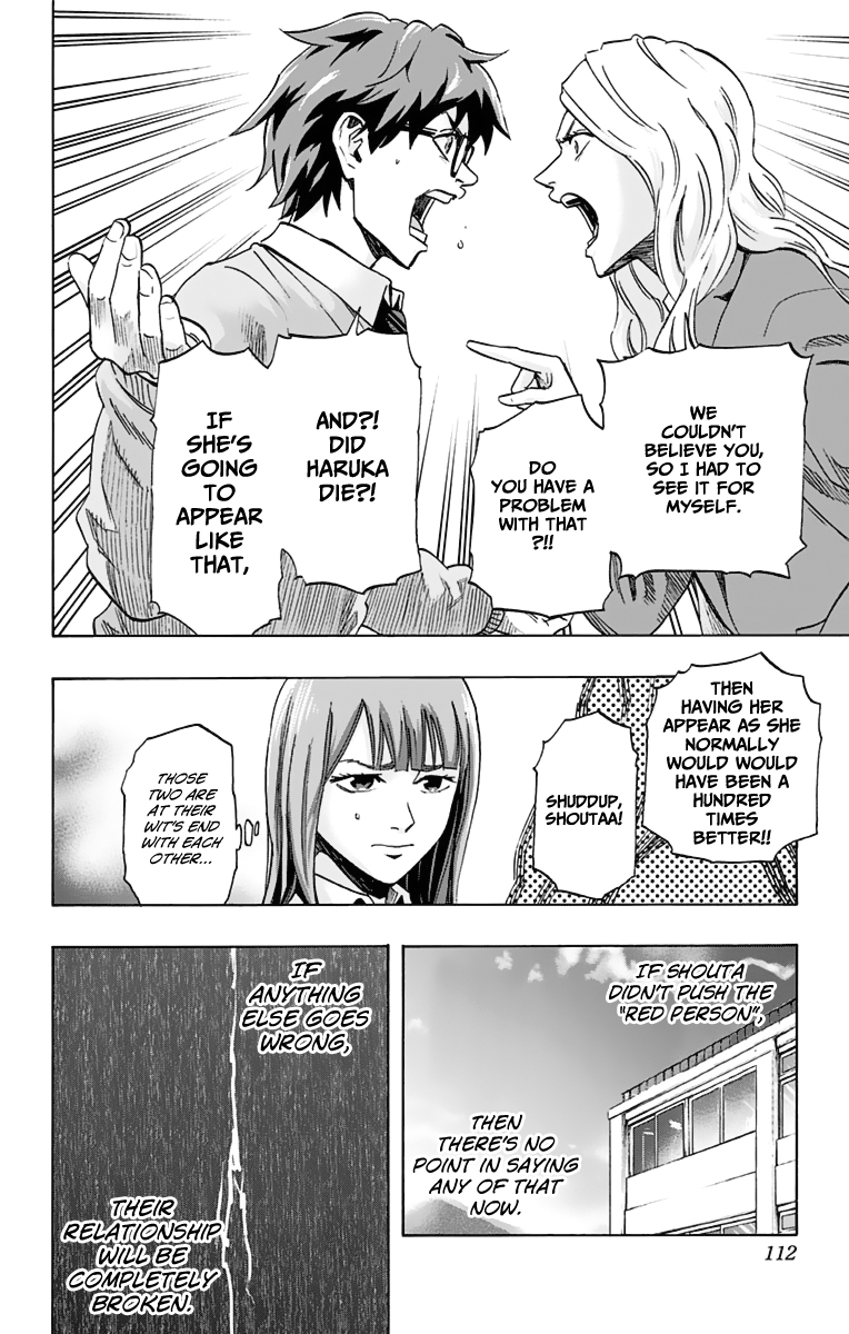 Karada Sagashi Chapter 13 page 4 - Chapter 13
