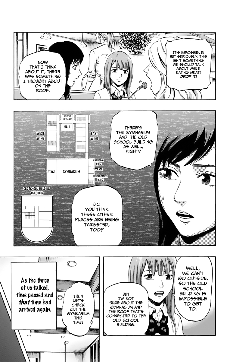 Karada Sagashi Chapter 13 page 7 - Chapter 13