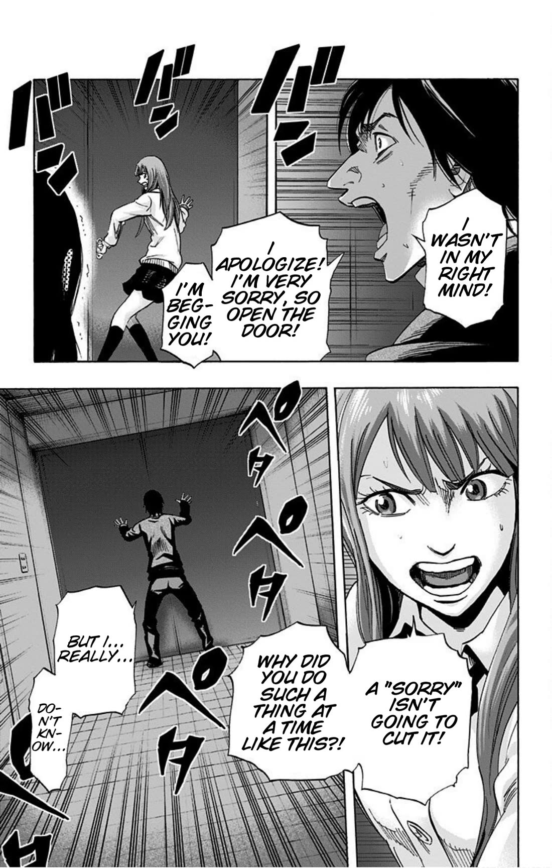 Karada Sagashi Chapter 14 page 11 - Chapter 14