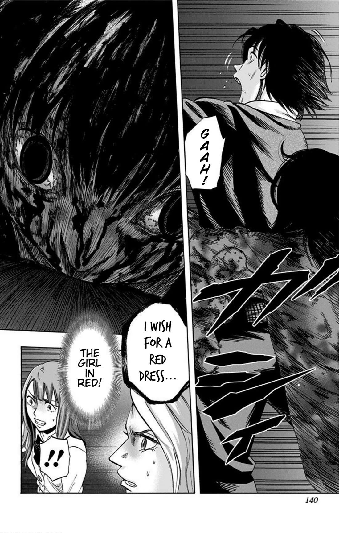 Karada Sagashi Chapter 14 page 12 - Chapter 14