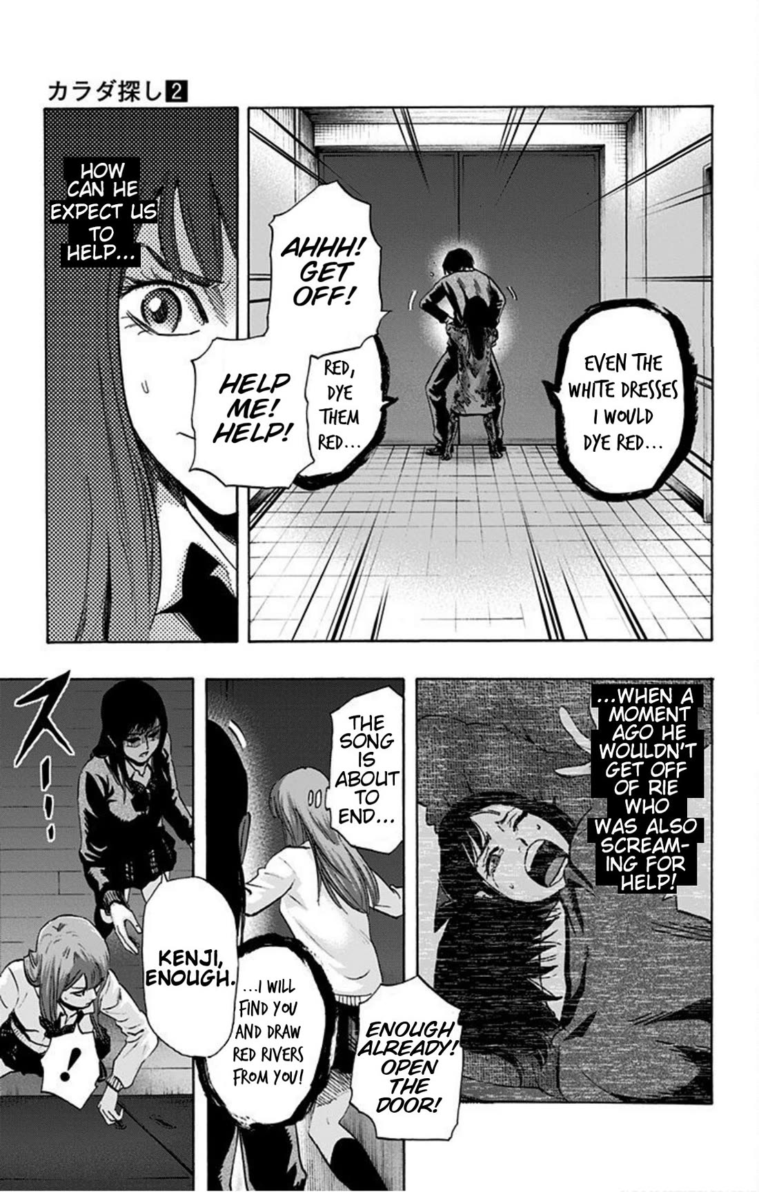Karada Sagashi Chapter 14 page 13 - Chapter 14