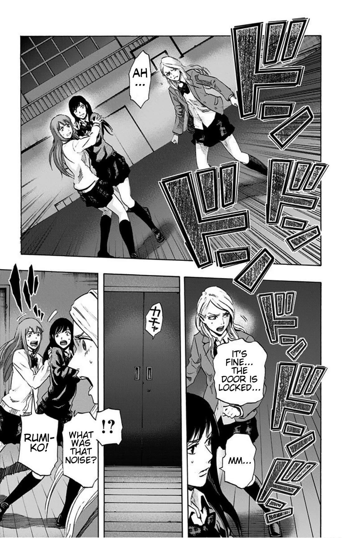 Karada Sagashi Chapter 14 page 16 - Chapter 14