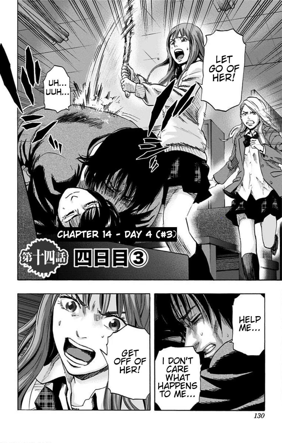 Karada Sagashi Chapter 14 page 2 - Chapter 14