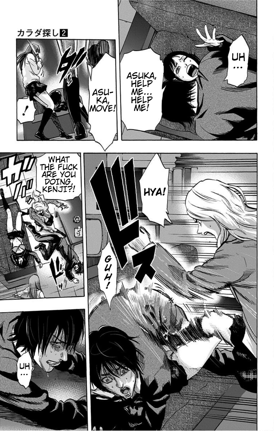 Karada Sagashi Chapter 14 page 3 - Chapter 14