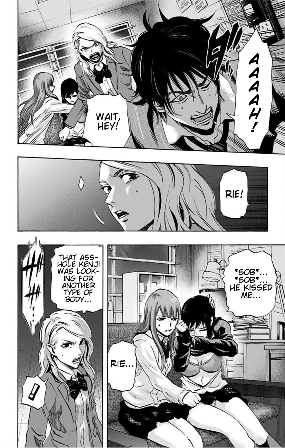 Karada Sagashi Chapter 14 page 4 - Chapter 14