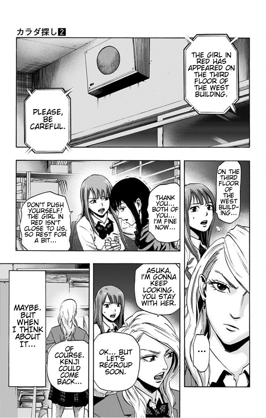 Karada Sagashi Chapter 14 page 5 - Chapter 14