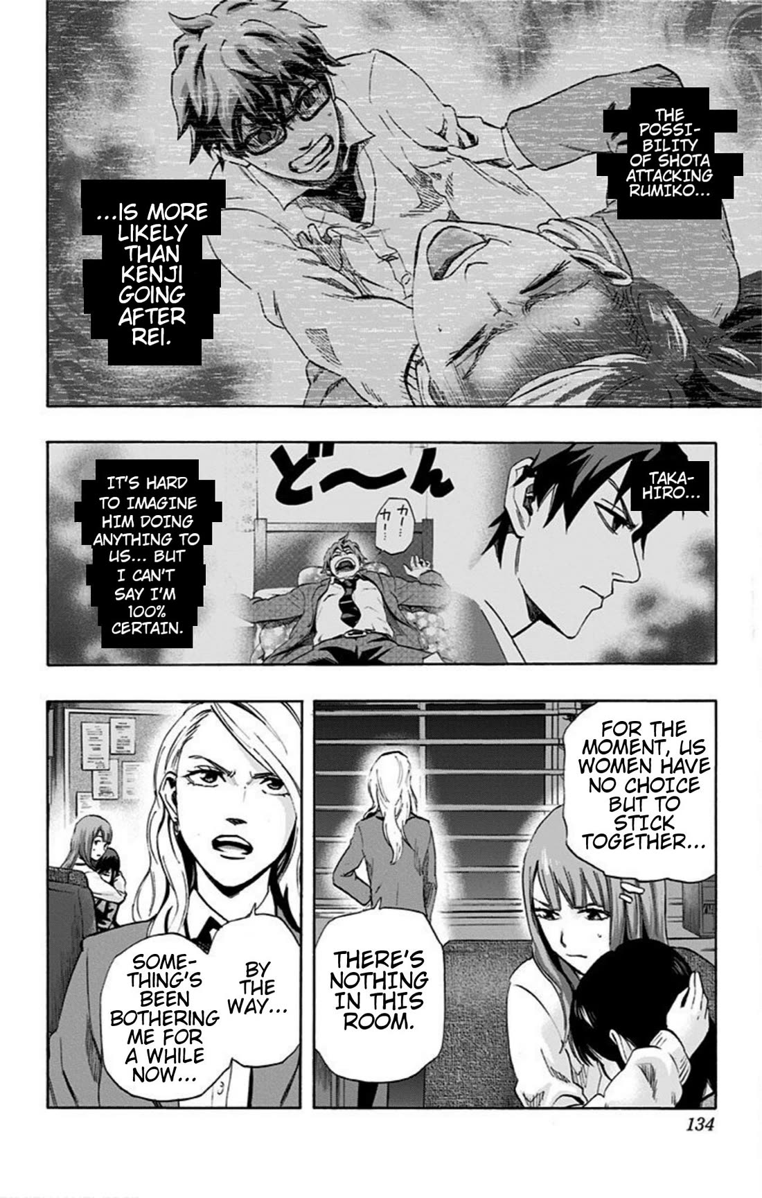 Karada Sagashi Chapter 14 page 6 - Chapter 14