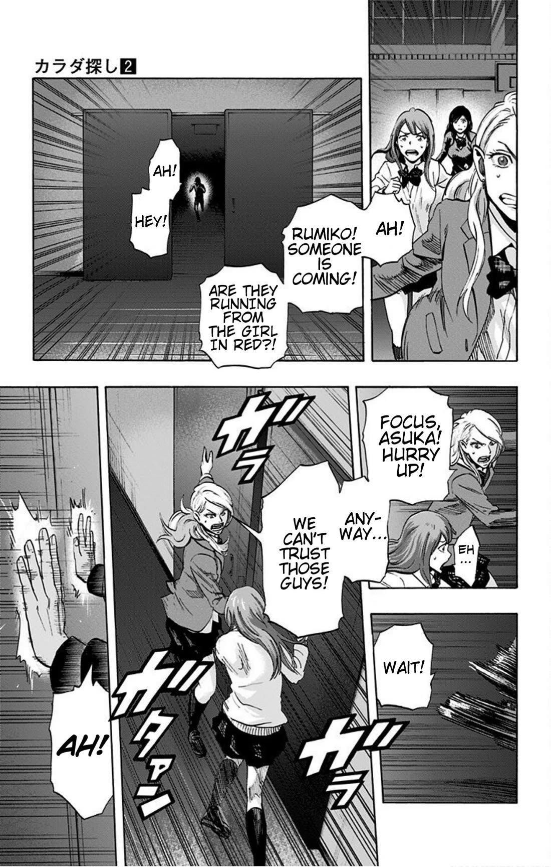 Karada Sagashi Chapter 14 page 9 - Chapter 14