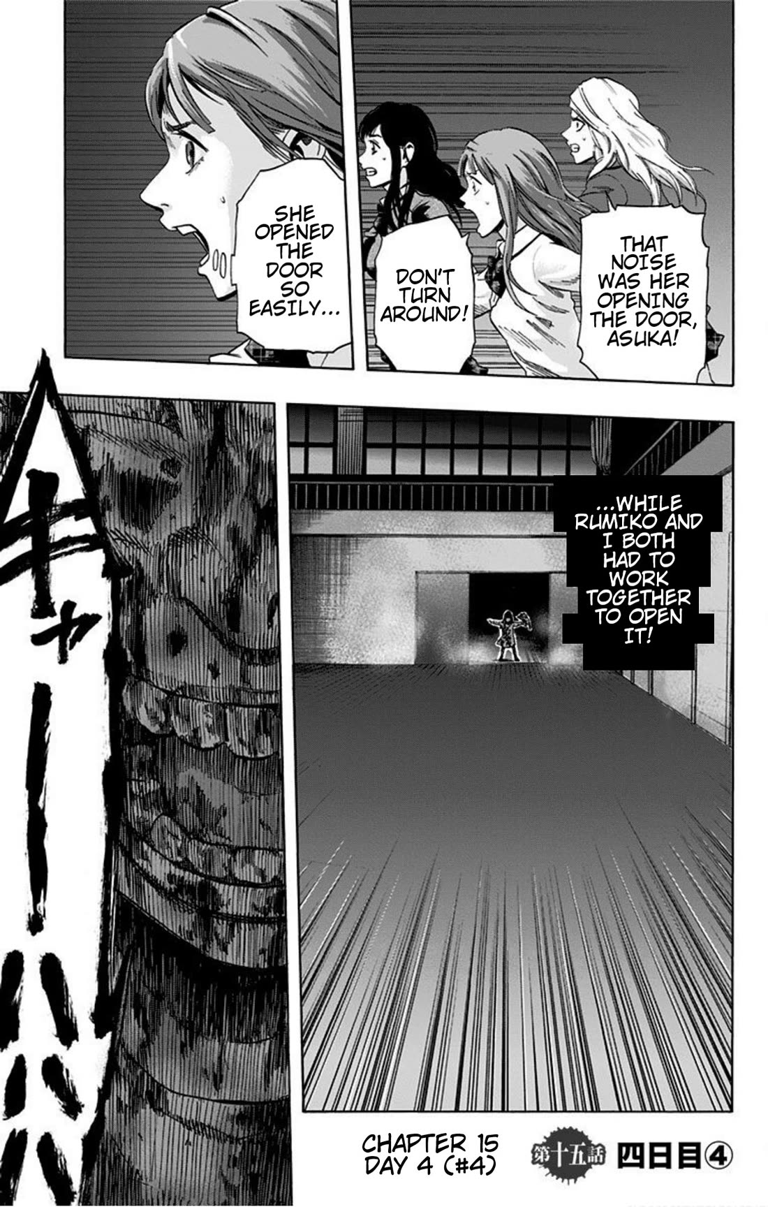 Karada Sagashi Chapter 15 page 1 - Chapter 15
